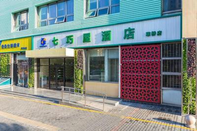 Qiqiaowu Hotel Beijing Daxing Airport Line Caoqiao Subway Station Branch