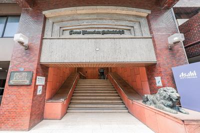 Tokyo Ichiban Kabukicho