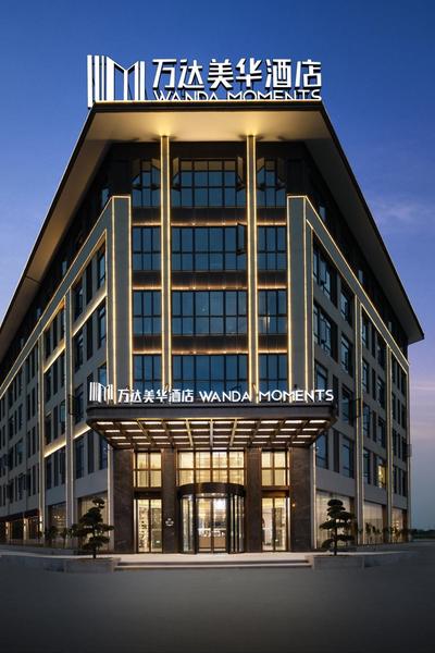 Wanda Moments , Cixi Guanhaiwei