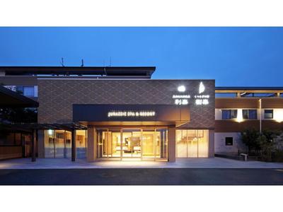 Kutsurogi no Yado Juraku - Vacation STAY 03506v