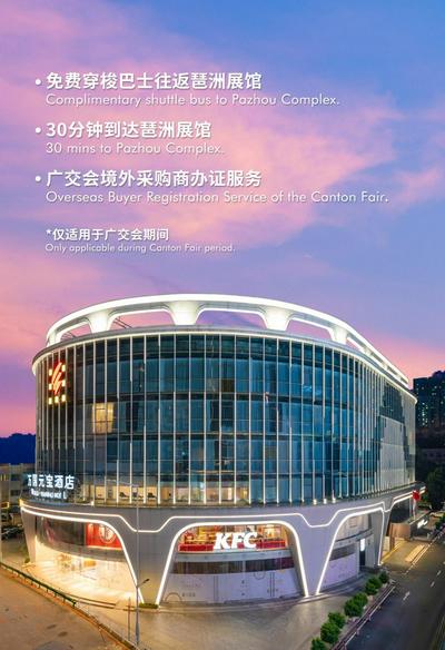 Guangzhou Wogo Yuanbao Hotel-Zhujiang New Town