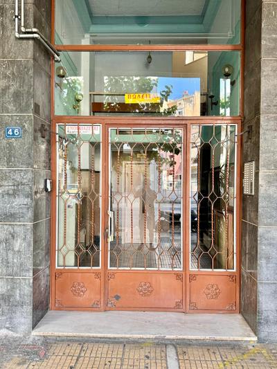 Smart-Stay Acropolis View