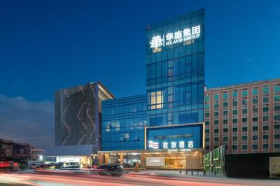 Yizhi Hotel Guangzhou Nancun Wanbo Metro Station