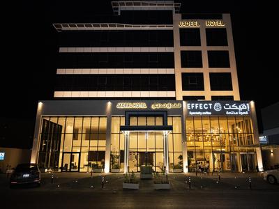 Jadeel Hotel