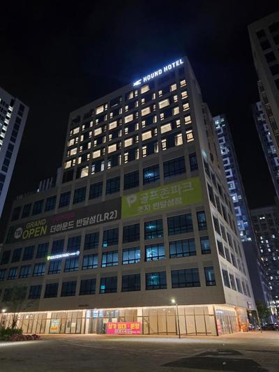 The hound hotel bandalseom2