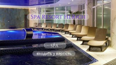 SPA Resort HeRICH