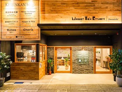 Many Thanks Resort Onomichi - Vacation STAY 15794