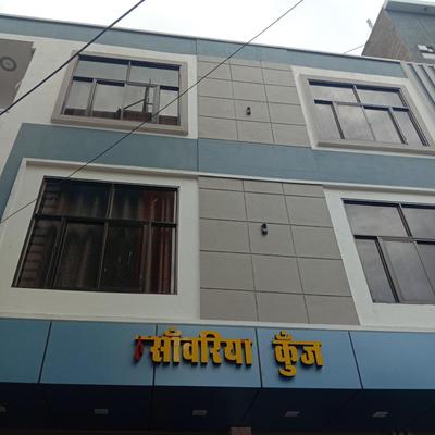 Sanwariya Kunj