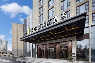 Home2 Suites By Hilton Wuxi Huishan