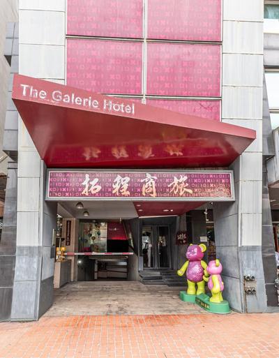 The Galerie Hotel