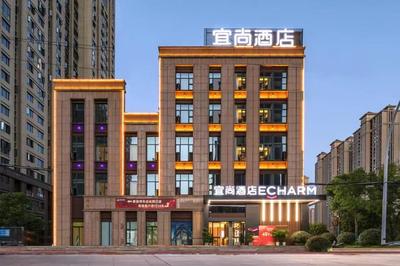 Echarm Hotel - Huangshi North Railway Station Tuan Cheng Shan Wanda