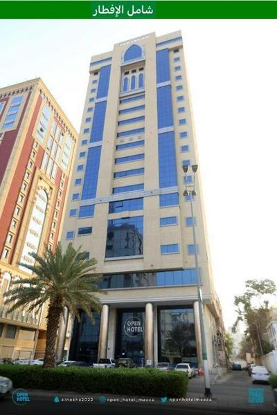 Open Hotel Makka