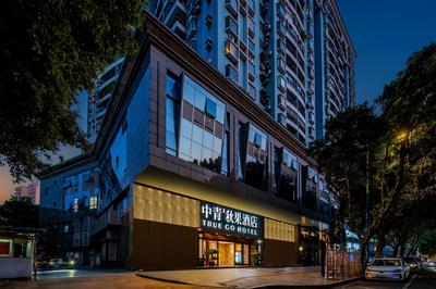 True Go Hotel - Guangzhou International Conference Center Memorial Hall Subway Station