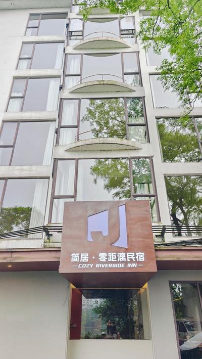 Cozy Li Riverside Inn