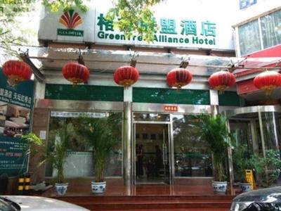 GreenTree Alliance Beijing Tiantan DonGMEn Hotel