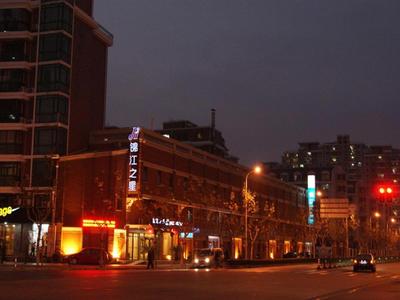 Magnotel Shanghai Maglev Station