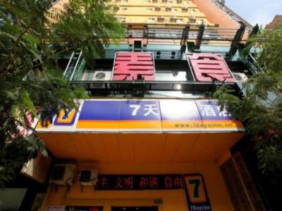 7 Days Inn Nanchang Bayi Square Zhongshan Road Wanshou Palace