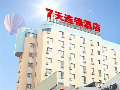 7 Days Inn Shanghai Yichuan Road