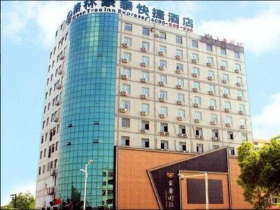GreenTree Inn Anhui Fuyang Funan East Huaihe Road Express Hotel