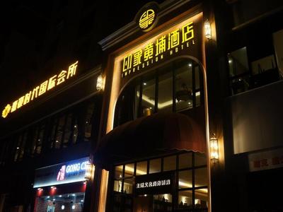 Guangzhou Impression Hotel