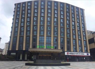 ibis Styles Nanjing Qilin Gate Hotel