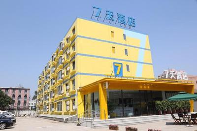 7 Days Inn Beijing Panjiayuan Antique City Cancer Hospital