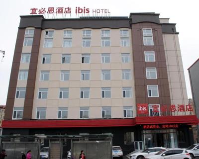 Ibis Harbin Hongqi Street Hotel