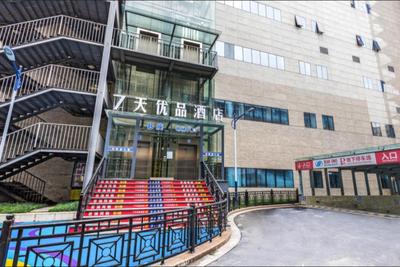 7 Days Premium·Hangzhou Jiubao Bus Station Wumei