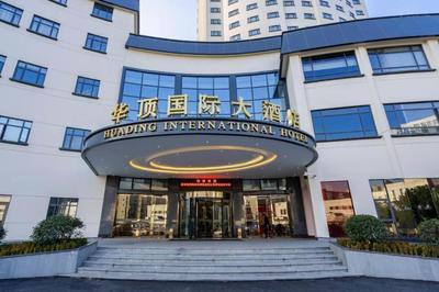 Huading International Hotel