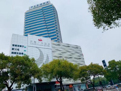 Yiwu Yimei Plaza Hotel