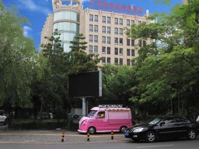 Xian Union Alliance Atravis Executive Hotel