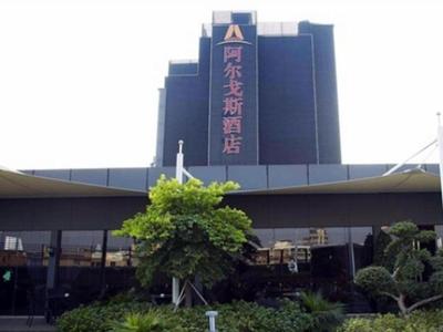 Guangzhou HL Holiday Hotel