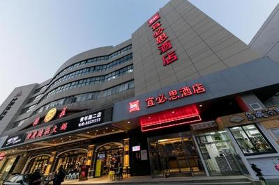 Ibis Nantong Qingnian