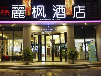 Lavande Hotel Guangzhou Financial City Tianhe Park Metro Station