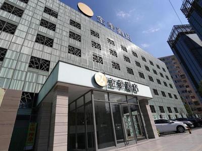 JI Hotel Beijing Dongzhimen