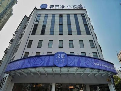 Hanting Premium Hotel Shanghai Xizang Nan Road