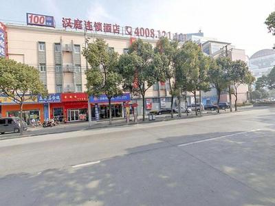 Hanting Hotel Shanghai Xinjinqiao
