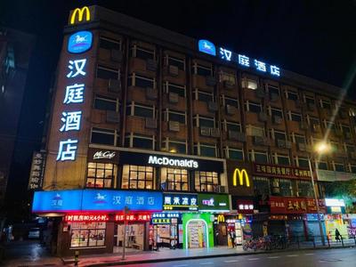 Hanting Hotel Guangzhou Sanyuanli Metro Station