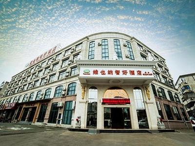 Vienna Classic Hotel Ningbo Xiangshan Wanda