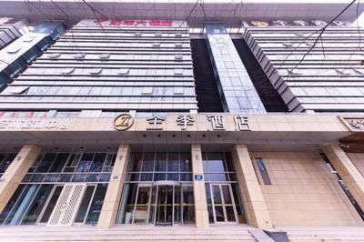 JI Hotel Hangzhou Xingguang Avenue