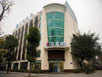 Hanting Hotel Chengdu Hongpailou Metro Station
