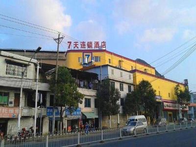 7 Days Inn Guiyang Ergezhai