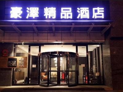 Shenyang Holz Hotel