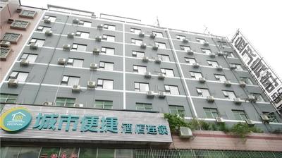 City Comfort Inn Guangzhou Jiaokou Metro Station