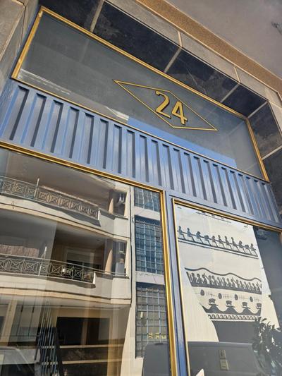 Aphrodite house at the foot of the Acropolis