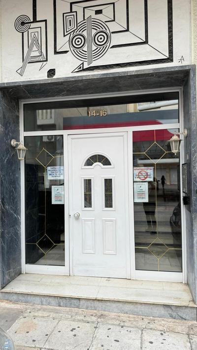 Pagrati house