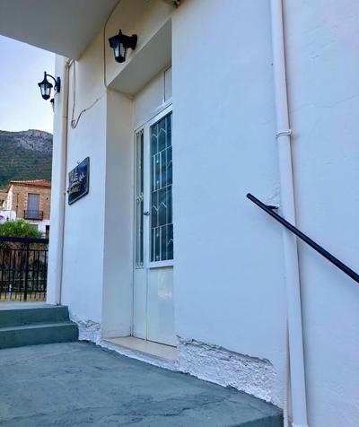 Georgia's House