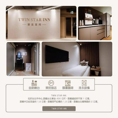 Twin Star Inn