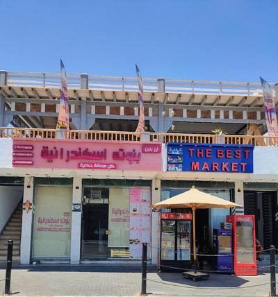 Las Vegas House Dahab