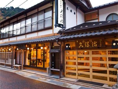 Dorogawa Onsen Ryokan Kuboji - Vacation STAY 87129v